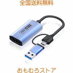 COOLEAD HDMIキャプチャーカード USB3.0 ＆ Type C 2 in 1 4K 60fps ビデオキャプチャカード hdmi usb 変換 Windows/Linux/Mac OS X/PS4/