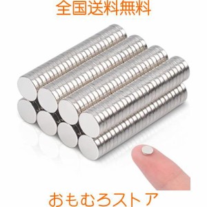 200個 磁石 超強力 ネオジウム 小型 多用途 丸形マグネット ディスク磁石 冷蔵庫、事務所、科学、工芸に最適 5x1mm