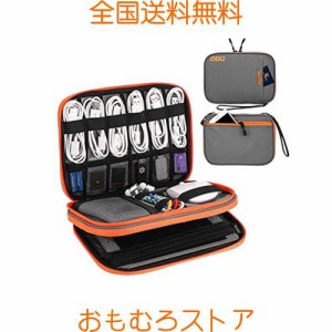 Sitengle ガジェットポーチ PC周辺小物 ガジェットケース USBケーブル収納 トラベルポーチ 防水 充電器 モバイル収納 小物入れポーチ 旅