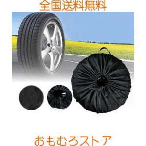 TATACLEA車用タイヤカバー タイヤカバー タイヤ収納 タイヤバッグ でのタイヤの保管雨よけカバー 厚手 屋外軽自動車用タイヤ収納バッグ 