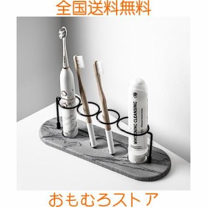 歯ブラシ スタンド 立て ホルダー 歯磨き粉 洗面所 収納 コップスタンドたて すたんど 殺菌 牙刷架 黒 おしゃれ