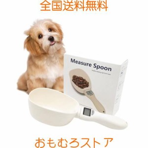 aninako 計量スプーン ペット 給餌スプーン ダイエット 計量カップ 犬・猫用 フードスケール デジタル計量スプーン LCDモニター測定 取り