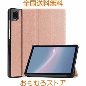 Pysea 薄型 軽量NTTドコモ dtab Compact d-52Cケース オートスリープ機能 PUレザー製 レノボ製8.4インチ5GタブレットPC ケース dtab d52C