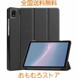 Pysea 薄型 軽量NTTドコモ dtab Compact d-52Cケース オートスリープ機能 PUレザー製 レノボ製8.4インチ5GタブレットPC ケース dtab d52C