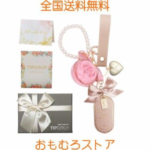 TIPGOUP 誕生日プレゼント 女性 人気 プリザーブドフラワー キーホルダー 枯れない花 還暦祝い 退職祝い ギフト母親 彼女 妻 贈り物 記念