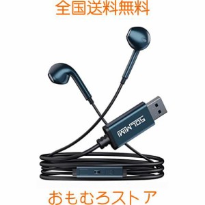 SOLMIMI 2M USB イヤホン pc マイク 付き イヤホン パソコン マイク付き ヘッドセット USBA接続 ステレオ 全指向性 テレワーク Zoom用 オ