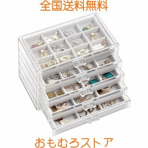 ProCase ジュエリーボックス 5層 ジュエリー収納 透明アクリル 女性 宝石箱 アクセサリー収納 オーガナイザー 引き出し付き 小物入れ -グ