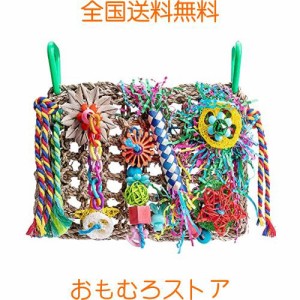 IYOIYA インコ おもちゃ 鳥 アスレチック マット バードトイ 止まり木 セキセイ オカメインコ オウム 噛むおもちゃ 鳥じゃらし 玩具 遊び