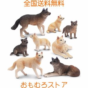 TOYMANY 8PCSオオカミフィギュア 動物フィギュアセット リアル動物おもちゃ オオカミ家族 人気動物 おもちゃ 玩具 誕生日プレゼント クリ