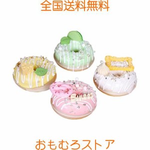 OUNONA 食品サンプル ドーナツ ケーキ 模型 パン おままごと 本物そっくり リアル ディスプレイ 4個 学校 行事 果物屋などに 食玩 展示 