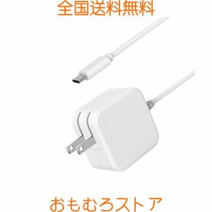 Macbook Pro 充電器 交換用 小型 Type-C PD対応 67w ノートパソコン 充電器 type-c Mac/Lenovo/レノボ ACアダプター 急速充電 1.8mケーブ