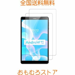 【2枚セット】Headwolf FPad2 / FPad1 対応 強化ガラス保護フィルム KONXISA 8インチタブレットガラス保護フィルム 液晶保護フィルム 高