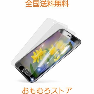 【ゲームに最適】iPhone7 ガラスフィルム さらさら iPhone8 保護フィルム アンチグレア アイフォン7 保護フィルム サラサラ iphone8 フィ