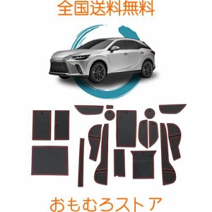 ruiya 2022新型 レクサスrx 5代目 RX350h RX450h＋ RX500h 専用 ラバーマット ドアポケット マット インテリアラバーマット 滑り止めシー