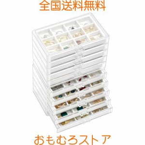 ProCase ジュエリーボックス 10層 ジュエリー収納 透明アクリル 女性 宝石箱 アクセサリー収納 オーガナイザー 引き出し付き 小物入れ-ウ