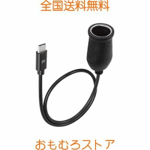 SinLoon車載シガーソケットメスUSB Type-cオス9-20VPD車載充電器Type-cメス接続アダプタ (9V, 0.3M)