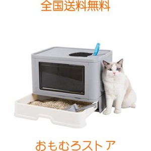 BingoPaw 猫用トイレ本体 ドーム型引き出し式 大きめ 上から猫トイレ 大型 飛び散り防止 フルカバー ふた付き おしゃれ 特大 すのこ付き 