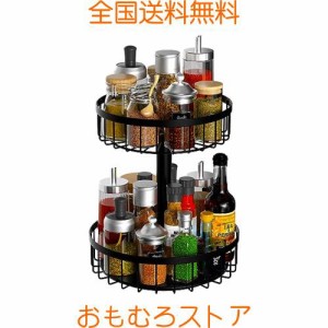 RCHYFEED 調味料ラック キッチン スパイスラック 調味料入れ キッチン 調味料 収納 2段 360度回転式 卓上収納 台所収納