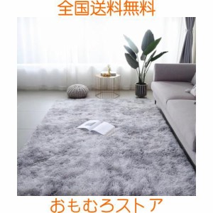 ラグマット カーペット 120x160cm 全厚約5.5cm おしゃれな北欧風シャギーラグ 極厚ウレタンフォーム15ｍｍ 洗えるラグ 滑り止め付き ふわ