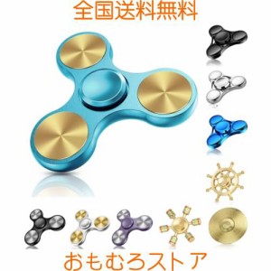 Coolden ハンドスピナー 高級 指先スピナー おもちゃ ストレス解消 グッズ 超耐久性 高速回転 2〜5分スピン ステンレス製ベアリング ADHD