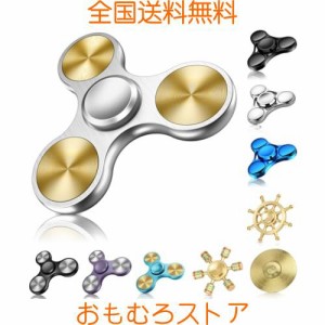 Coolden ハンドスピナー おもちゃ ストレス解消 グッズ 超耐久ステンレス製ベアリングが高速回転 2〜5分スピン ハンドスピナー よく回る 