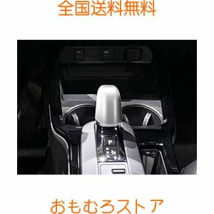 TADOKAPATUトヨタ 新型プリウス 60系 専用 シフトノブカバー シフトグリップカバー 内装パーツ ドレスアップ カスタム パーツ プロテクタ