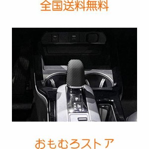 TADOKAPATUトヨタ 新型プリウス 60系 専用 シフトノブカバー シフトグリップカバー 内装パーツ ドレスアップ カスタム パーツ プロテクタ