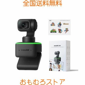 Insta360 Link Webカメラ 公式ステッカー集付き 4K PTZウェブカメラ 1/2インチセンサー AI追跡 3軸ジンバル ジェスチャー制御 HDR 位相差