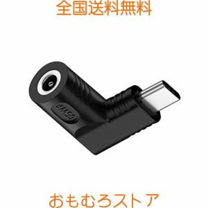 NFHK DCジャック5.5x2.5mm入力→USB-C Type-C角度90度電源プラグ充電アダプター（ノートPCスマホ用