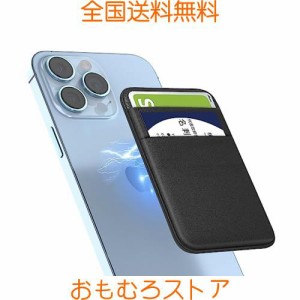 Senose magsafe カードケース スマホ magsafeウォレット カード入れ SUICA 定期入れ 最大7枚収納可能 カードホルダー iPhoneカードケース