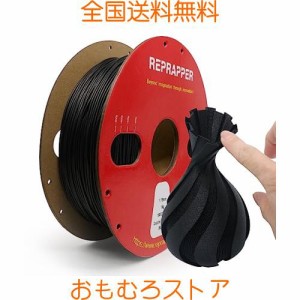 RepRapper TPU 95A 3Dプリンターフィラメント 1.75mm径 寸法精度+/-0.05mm、Flexible 3Dプリンター用FLEX弾性樹脂フィラメントフィラメン