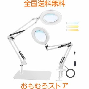 【2IN1式】QaaJaa 拡大鏡 スタンド ライト付き led ルーペ スタンド 卓上ルーペ 10倍の倍率拡大鏡を搭載 折りたたみ式 角度調整可能 無段