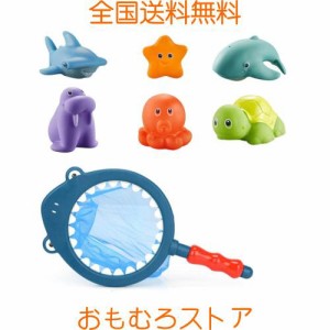 【AAGWW】魚をすくう 早教玩具 フカ 鳴き声 浴室 プール 子供 風呂 水遊び 幼稚園（デザイン：魚すくい道具、合計7点セット）