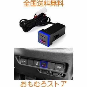 Jiooy トヨタ usbポート qc3.0+pd type-c ノア・ヴォクシー90系 車載 ライズ usb 増設 RAV4 充電ポート ハリアー80系 ランドクルーザープ