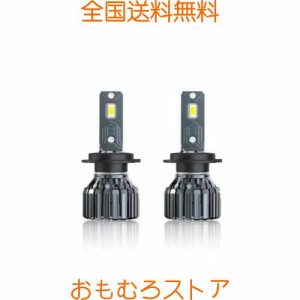 h7 led H7 LEDヘッドライト 車用バルブ 新車検対応 H7 車用LEDバルブ H7 超高輝度12600LM6200K 4倍明るさ 42W 12V/24V （ハイブリッド車