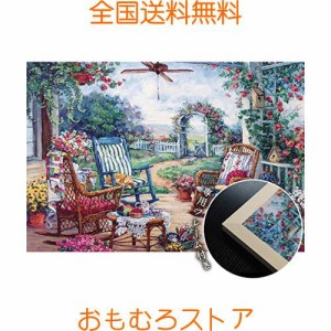 MISITU ジグソーパズル マイクロピース 1000ピース パズル 風景 絵画 花園 庭 プレゼント 誕生日 クリスマス おしゃれ インテリア 午後の