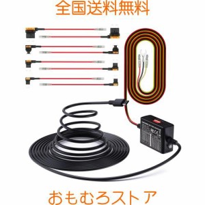 VANTRUE VP01 直結電源ケーブル ドライブレコーダー用 Type-C ポート 3芯常時電源ケーブル ACC連動 タイマー設定 低電圧保護 アイドリン