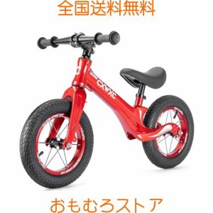 CXWXC キックバイク 2歳〜5歳 12インチ キッズバイク 子ども用 バランスバイク スポーツ ペダルなし自転車 ブレーキなし 誕生日プレゼン