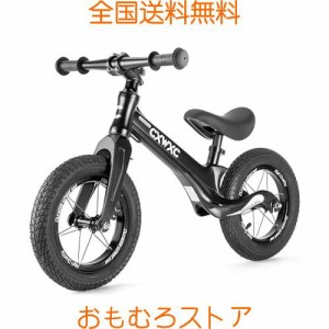 CXWXC キックバイク 2歳〜5歳 12インチ キッズバイク 子ども用 バランスバイク スポーツ ペダルなし自転車 ブレーキなし 誕生日プレゼン