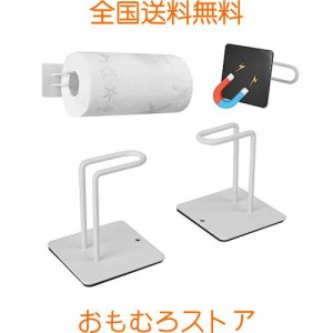 キッチンペーパーホルダー マグネット キッチン タオル掛け 磁石 壁掛け ペーパータオルホルダー 洗濯機 大判タイプ (B型ホワイト)…