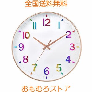 掛け時計 おしゃれ 北欧 連続秒針 静音 壁掛け時計 夜間秒針停止 掛時計 自宅 寝室 部屋飾り 贈り物 グラデーションカラー