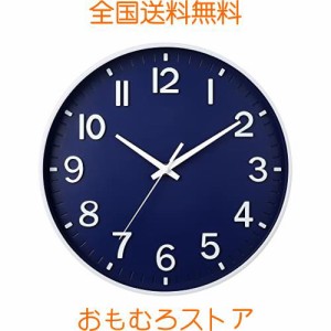 掛け時計 おしゃれ 北欧 連続秒針 静音 壁掛け時計 夜間秒針停止 掛時計 自宅 寝室 部屋飾り 贈り物 ネイビーブルー