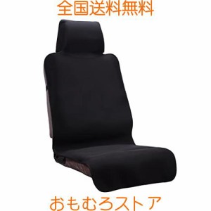 DREAMANIA シートカバー 防水 車用 前席 エプロンタイプ 汚れ防止 抗菌防臭 カーシートカバー フロント 取付簡単 普通車用 ヨガ ジム ワ