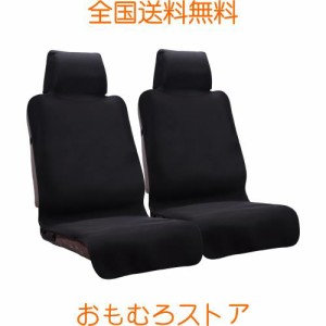 DREAMANIA 2セット シートカバー 防水 車用 前席 エプロンタイプ 汚れ防止 抗菌防臭 カーシートカバー フロント 取付簡単 普通車用 ヨガ 