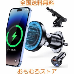 Ceftydy 車載ホルダー 15W 急速充電 ワイヤレス充電器 カーチャージャー 車載 スマホホルダー 車 ワイヤレス充電 magsafe充電器 伸縮アー