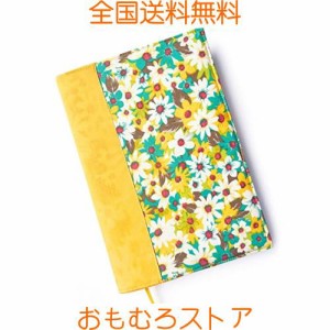 Kuai ブックカバー A5サイズ 調整可能 44.5×22.5cm 花柄 しおり付き 長さ調節 綿 布製 おしゃれ 可愛い (イエローフラワー)