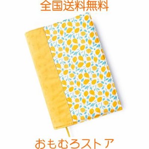 Kuai ブックカバー A5サイズ 調整可能44.5×22.5cm 花柄 しおり付き 長さ調節 綿 布製 おしゃれ 可愛いい (レーモン)