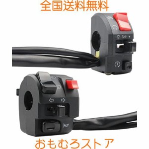 YFFSFDC オートバイハンドルスイッチ 7/8” 22ミリ オートバイハンドル ロービーム ハイビーム ヘッドライト スイッチ スタートスイッチ 