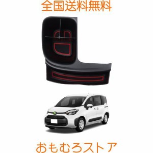 Auto Spec トヨタ 新型 シエンタ 3代目 10系 シフトサイドポケット 収納 コンソールボックス SIENTA 2022年8月〜現行 3Dトレイ 小物入れ 