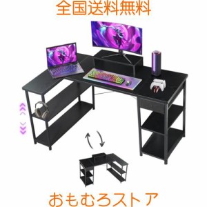 Maihail 机 l字デスク 勉強机 pcデスク パソコンデスク右棚左棚 オフィスデスク 幅136cm desk コーナーデスク つくえ ?子 棚板高さ調節可